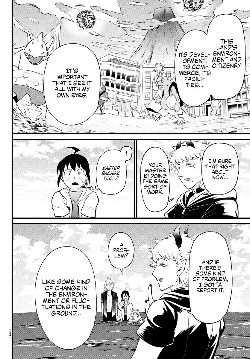 Welcome to Demon School! Iruma-kun, Chapter 321 image 16
